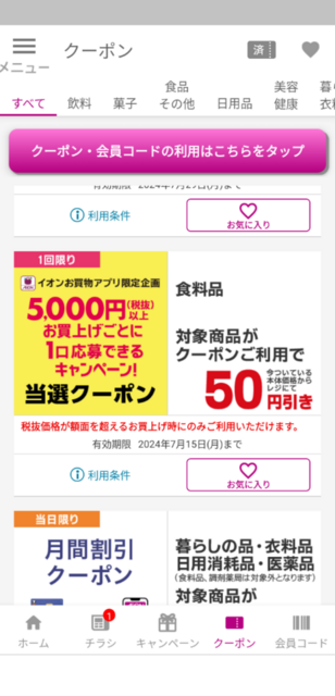 Screenshot_20240709-053625.png